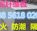 新乡高强水泥纤维板每平方米承重500公斤以上没有问题