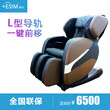 共享按摩椅好项目-上海翊山ESE150-G10太空舱按摩椅扫码支付