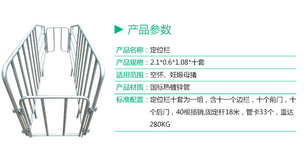 厂家销售母猪养猪设备价格优惠图片4