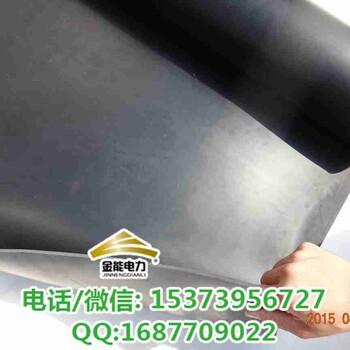 湖北電力絕緣膠墊5mm耐壓10kv