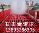 张掖敦煌工程车自动洗轮机甘肃金诺捷图片