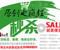 北京标志设计公司北京宣传册设计公司北京宣传册排版公司9月特价