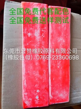 橡胶颜料橡胶颜料品牌/图片/价格_橡胶颜料批发