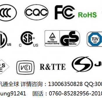 SASO沙特灯具能效认证哪里可以做？