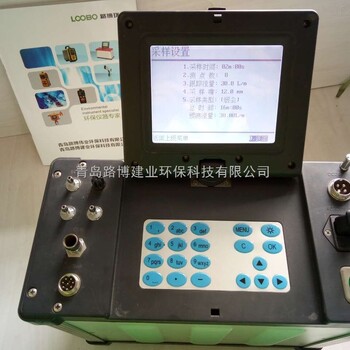 厂家销售烟气分析仪MC-80A