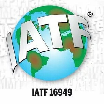 湖南凯冠咨询-IATF16949:2016转换指导意见