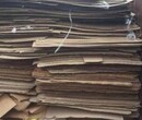 辽宁省沈阳地区废纸回收公司,沈阳废纸壳回收,废纸箱回收价格/厂家图片