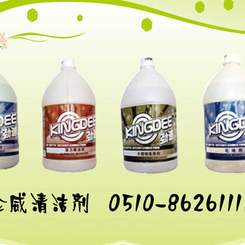 金威教您自己調(diào)配8種家用清潔劑