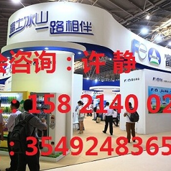 2018中国（上海）国际自助服务产品及自助设备展览会