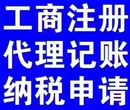 松江区注册文化传播公司需要的材料没有地址