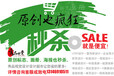 北京广告公司北京做一个标志多少钱北京画册印刷设计费零利润