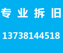 萧山义蓬，新湾帮民管道疏通和高压清洗，管道清淤维修抽粪图片