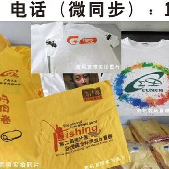 南寧T恤定做快速發(fā)貨/南寧T恤定做當(dāng)日發(fā)貨