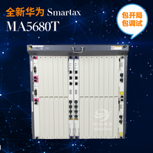 全新華為MA5680Tt光纖到戶FTTH寬帶GPON網(wǎng)絡(luò)IPTV機房設(shè)備