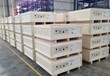 蘇州免熏蒸木箱物流包裝箱木棧板報價