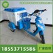 JF-3000電動三輪保潔車，環衛清潔工具