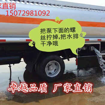 广西贺州运油车哪里买便宜呢？