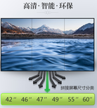 甘肃金昌液晶拼接屏寿命长的厂家有哪些？连联电图片2