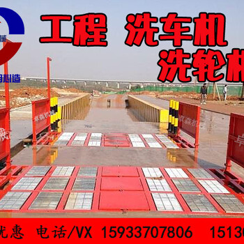 廠家工程洗車(chē)機(jī)洗輪機(jī)全自動(dòng)洗車(chē)臺(tái)紅外線感應(yīng)平板沖洗機(jī)