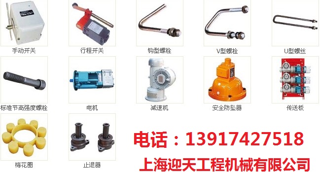 上海电梯防坠器建科院SAJ40.1.2批发价
