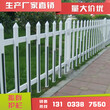 草坪护栏PVC草坪护栏,塑钢草坪护栏,锌钢草坪护栏,塑钢草坪护栏图片