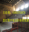 河南洛阳loft钢结构阁楼板厂家大胆尝试新配方图片