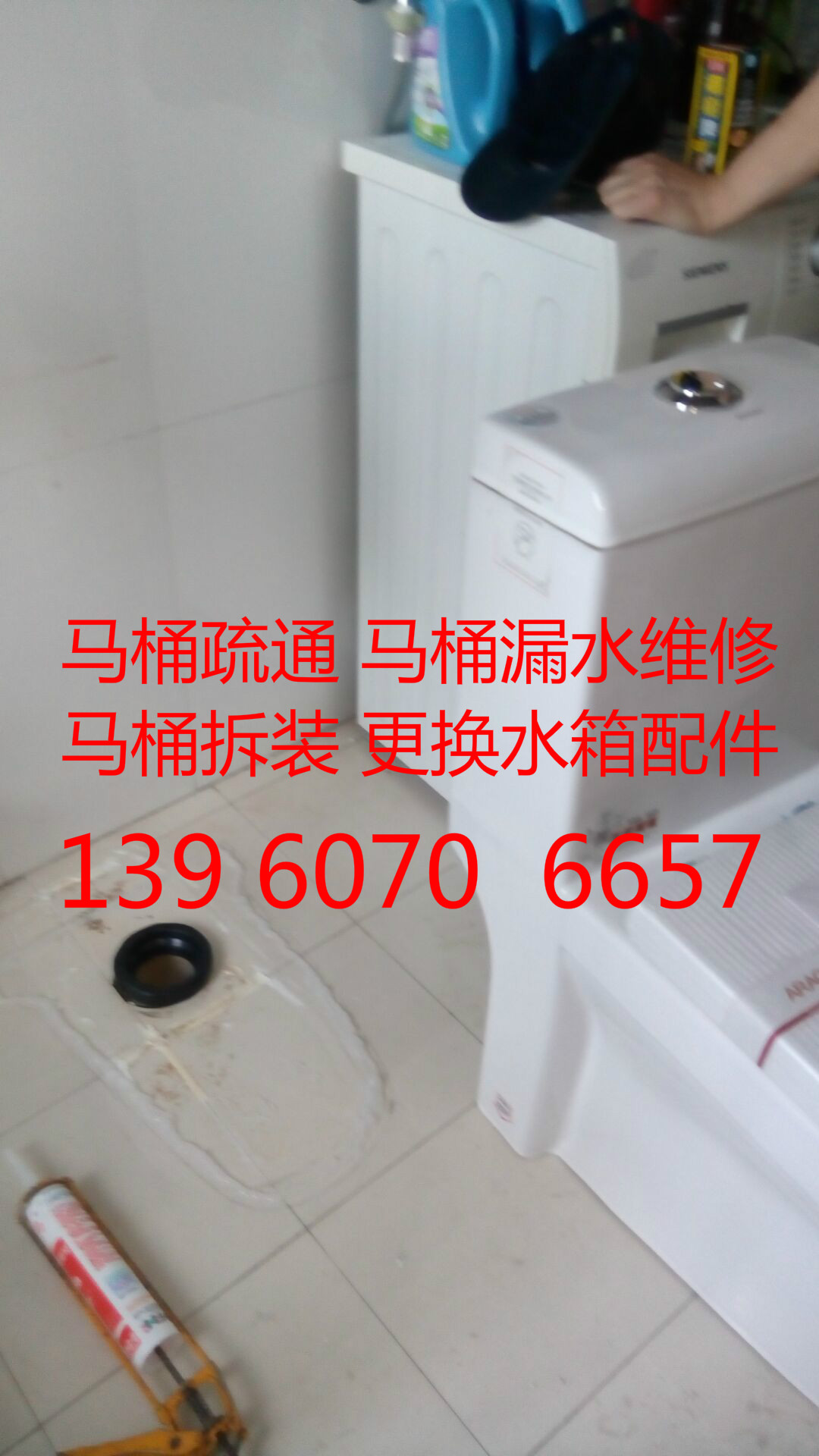 1507245476078663700-0.jpg