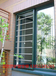北京海淀区安装窗户防护栏安装不锈钢防盗窗安装防盗门北京家庭图片0