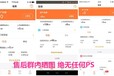 淘宝优惠券商城APP定制