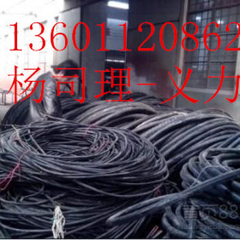 济南电缆回收“”市场.墟市格“”济南废旧电缆回收电线回收