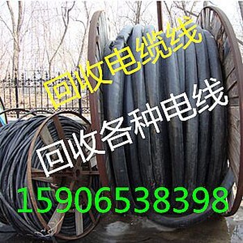 宁波电缆线回收宁波电缆线回收公司二手电缆回收价格表