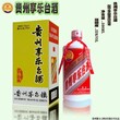 酱台王酒业公司