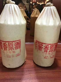 酱台王