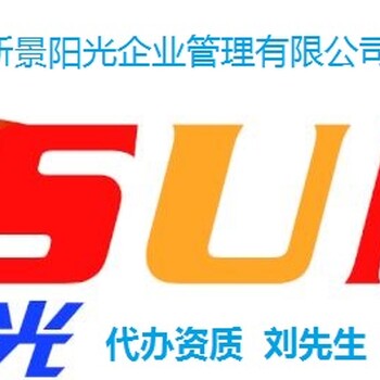 朝阳3000万投资咨询公司转让转让朝阳3000万投资咨询公司