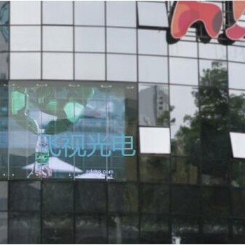 深圳飞视光电LED透明玻璃幕墙显示屏