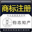 嘉定商标丨专利丨著作权申请九年行业经验正规专业低价