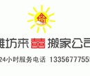 潍坊搬家公司-做好搬家前物品的打包准备图片