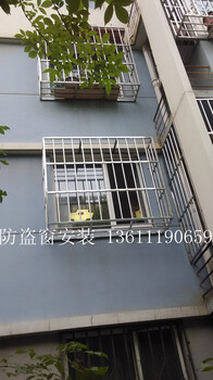 北京石景山安装防盗窗阳台防护栏防护窗防盗门