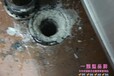 南阳管道维护商城卫生间地漏返味一灌通专利产品针对卫生间返味轻松解决