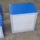 方形壁式軸流風(fēng)機(jī)6