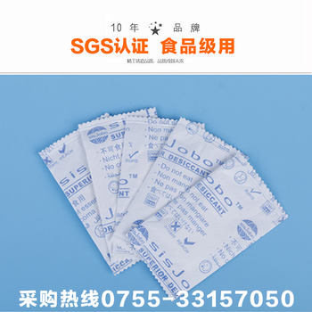 干燥劑廠家供應(yīng)商現(xiàn)貨批發(fā)氯化鈣干燥劑，用于倉庫地下室防潮，貨柜集裝箱干燥劑防潮