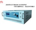 程控直流电源证君威铭专业可信赖型号齐全30V30A