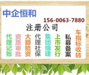 售电公司注册的四个准入条件：注册资金最低2000万