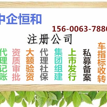 售电公司注册的四个准入条件：注册资金低2000万