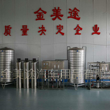 贵州小规模办厂洗洁精洗衣液生产设备
