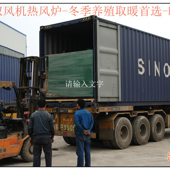 GRF40雙風(fēng)機熱風(fēng)爐