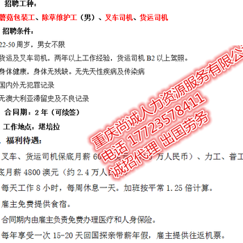 出国劳务包食宿大型企业招建筑工，多个工种一手单成功率非常高