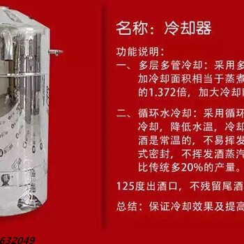 酿酒技术不锈钢酿酒设备有什么特点唐三镜酿酒师告诉你