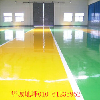 北京环氧地坪公司环氧防静电地坪环氧自流平环氧彩砂地坪