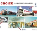 尼日利亚空运，从中国出口，提供双清全包服务图片